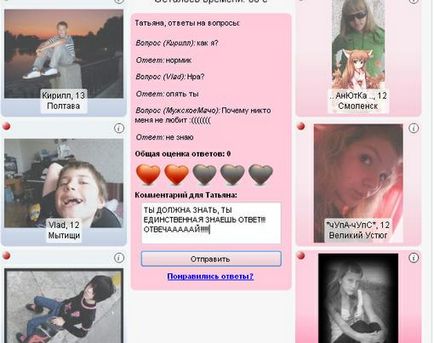 Descărcați vkontakte - a lovit în partea de sus întrebat, a văzut, a căzut în dragoste