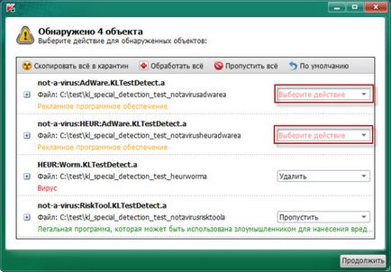 Сканер вірусів kaspersky virus removal tool