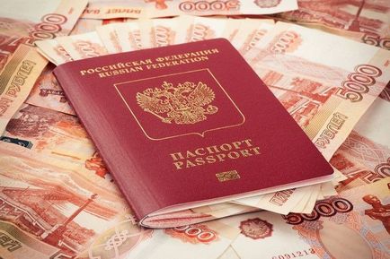 Скільки коштує закордонний паспорт