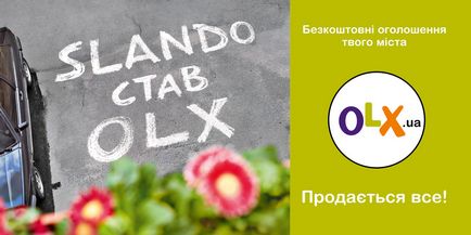 Slando a devenit olx, blogul oficial al lui olx