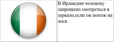 Смішні закони різних країн