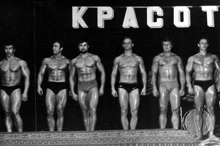 Cultură sovietică istorie a sporturilor interzise - știri în fotografii