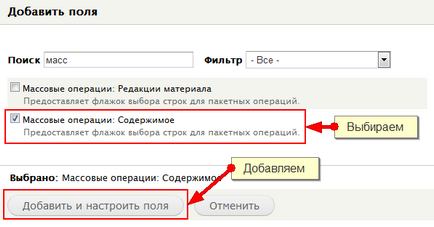 Створюємо лічильник переглядів матеріалу, blogpost