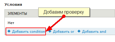 Створюємо лічильник переглядів матеріалу, blogpost