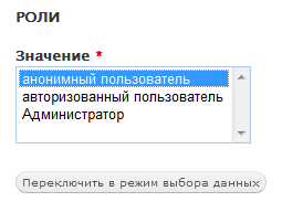 Створюємо лічильник переглядів матеріалу, blogpost