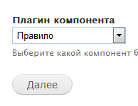 Створюємо лічильник переглядів матеріалу, blogpost