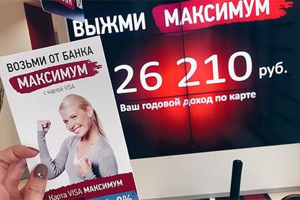 Proiect special cum să câștigi un serviciu cashback zeci de mii de ruble pe an
