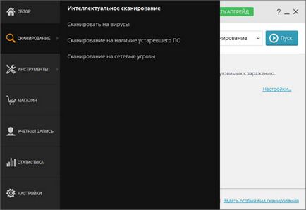 Статті - avast! Internet security найпопулярніший антивірус