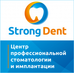 Fogászat Erős dent Nyizsnyij Novgorod-i 30 vélemény, 13 orvos, címét (horpadás) Fogászat Erős dent Nyizsnyij Novgorod-i 30 vélemény, 13 orvos foglalkozik
