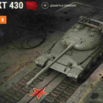 T-43 cum să joace ce beneficii pentru a pune echipamentul și tactica jocului