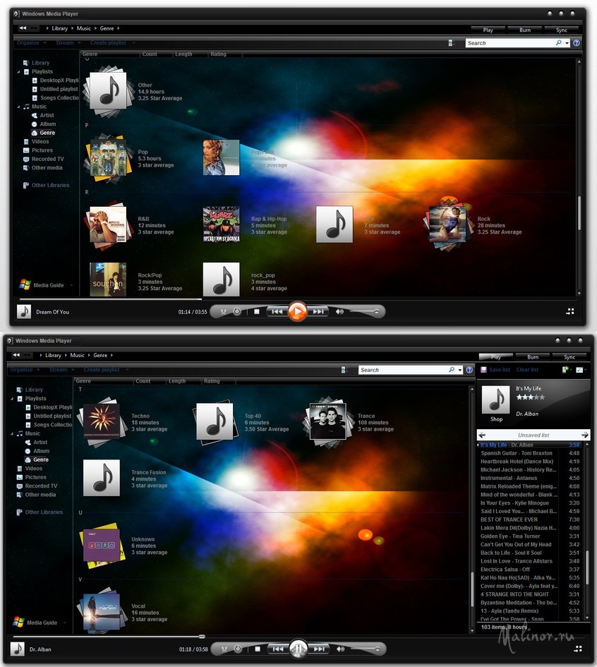 Теми към Windows Media Player