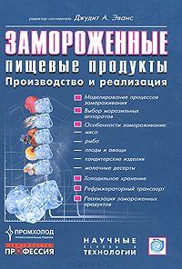 Технологія обробки кишкової сировини - м'ясо і спеції