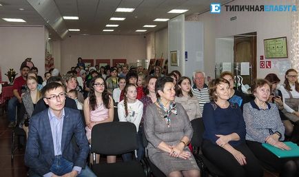 типова Єлабуга