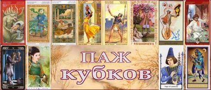 Értelmezése Tarot csészék, poharak oldal, találgatás a jövőben