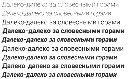 Топ-10 кириличних шрифтів google fonts