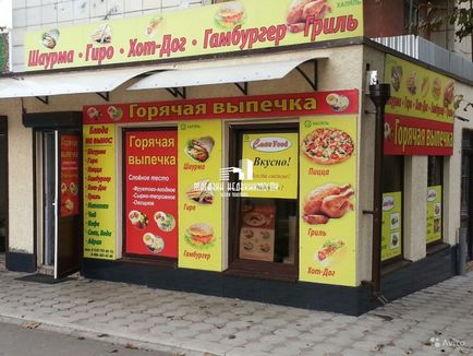 Pavilionul comercial pentru vânzarea de hot dog