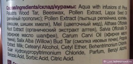 Balsam siberian tradițional № 3 pentru propolisul de brusture împotriva pierderii părului de la rețetele bunicii