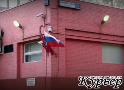 Триколор як привід пишатися Єгор'євський кур'єр