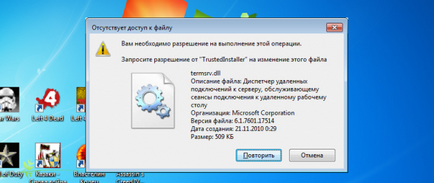 Trustedinstaller що це, як відключити, видалити