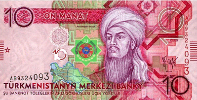 Turkmen manat, banii lumii