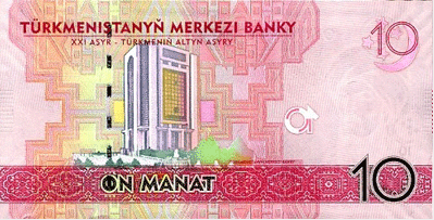 Turkmen manat, banii lumii