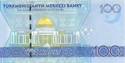 Turkmen manat, banii lumii