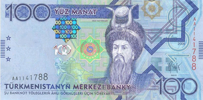 Turkmen manat, banii lumii