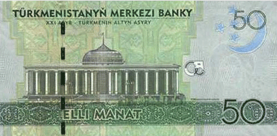 Turkmen manat, banii lumii
