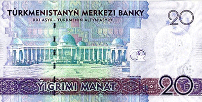 Turkmen manat, banii lumii