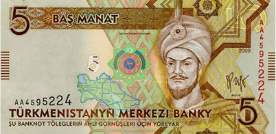 Turkmen manat, banii lumii