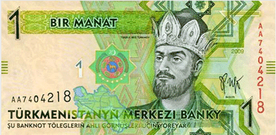 Turkmen manat, banii lumii