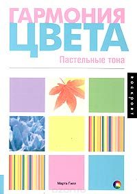 Творчість художників молитва я Корсіні - Рені Гвідо