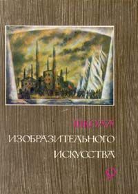 Творчість художників молитва я Корсіні - Рені Гвідо