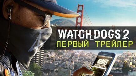 Ubisoft повідомила про відмінності між виданнями watch dogs 2, riot pixels