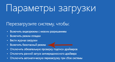 Прибрати банер здирник - завдання, яке довіряють нам!