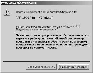 Ubuntu в сумах andlinux ubuntu в тилу ворога (linux-середовище під windows