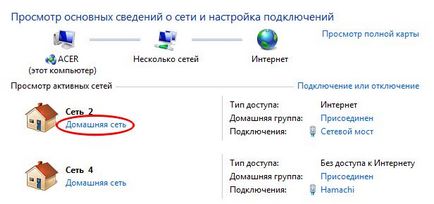 Дистанційна налагодження android-додатки через інтернет, розробка android