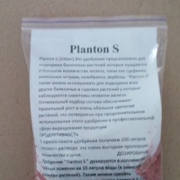 Műtrágya - Planton számára surfiny, 200g (Planton ek)