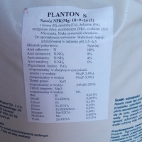 Добриво - ПЛАНТОН для сурфіній, 200г (planton s)