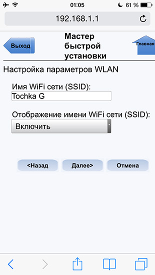 Uip a testat cum funcționează intertelecom 3g cdma internet în ucraina