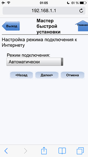 Uip протестував, як працює Інтертелеком 3g cdma інтернет в Україні