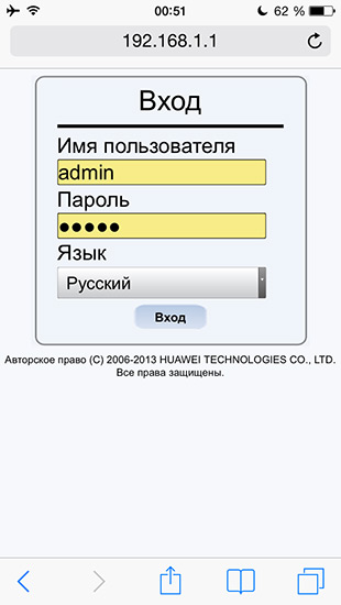 Uip протестував, як працює Інтертелеком 3g cdma інтернет в Україні