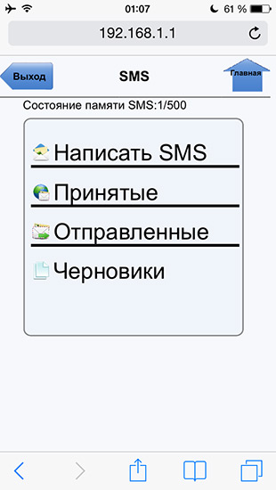 Uip протестував, як працює Інтертелеком 3g cdma інтернет в Україні