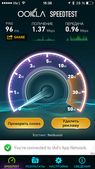 Uip a testat cum funcționează intertelecom 3g cdma internet în ucraina