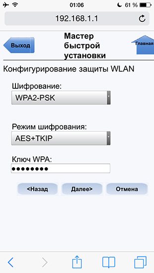 Uip протестував, як працює Інтертелеком 3g cdma інтернет в Україні