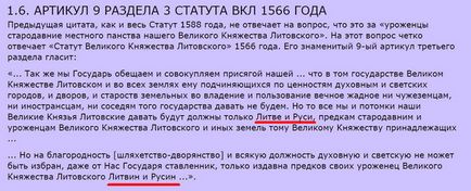 Українці раніше називалися русинами