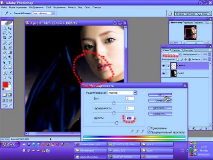 Photoshop lecție cum să eliminați o inscripție translucidă, procesare foto - un pic despre tot