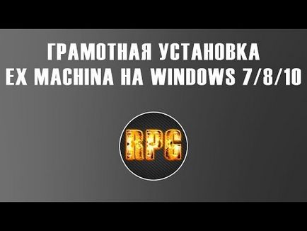 Instalarea jocului ex machina pe ferestrele 7, 8, 10 și versiunea discului