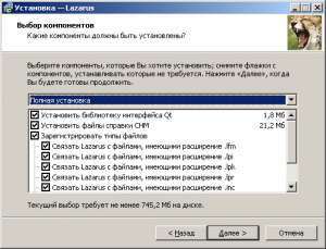 Instalarea lazarus (windows)