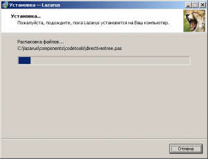 Установка lazarus (windows)